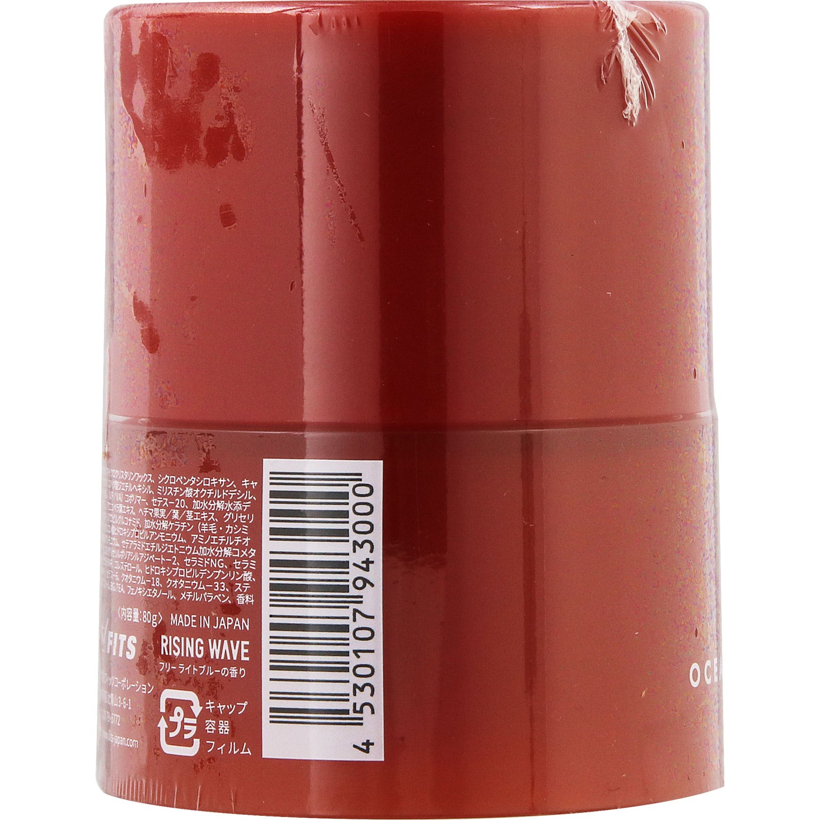 オーシャントリコ ヘアワックスジェット | マツキヨココカラオンライン