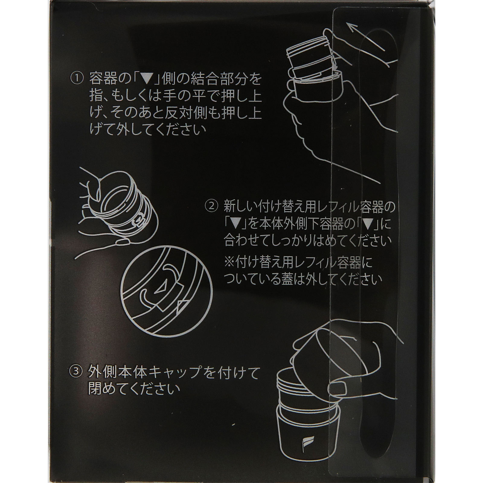 オーシャントリコ オーバードライブ レフィル | マツキヨココカラ