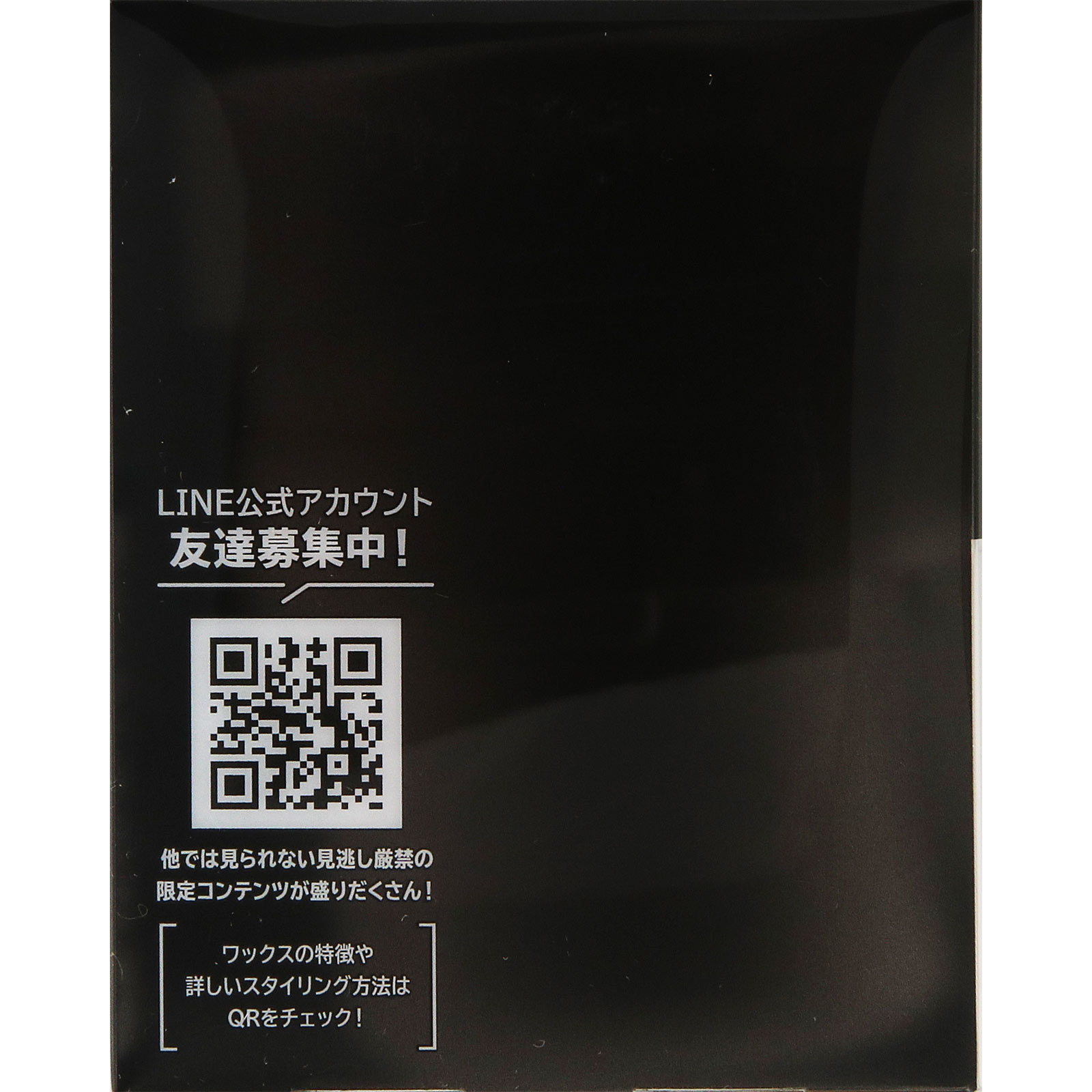 オーシャントリコ オーバードライブ レフィル ８０ｇ フィッツコーポレーション