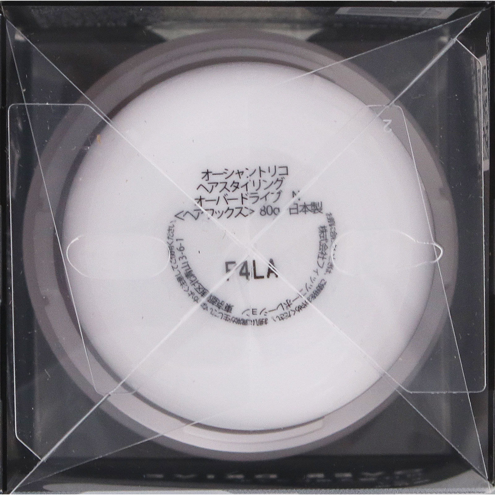 オーシャントリコ オーバードライブ レフィル | マツキヨココカラ