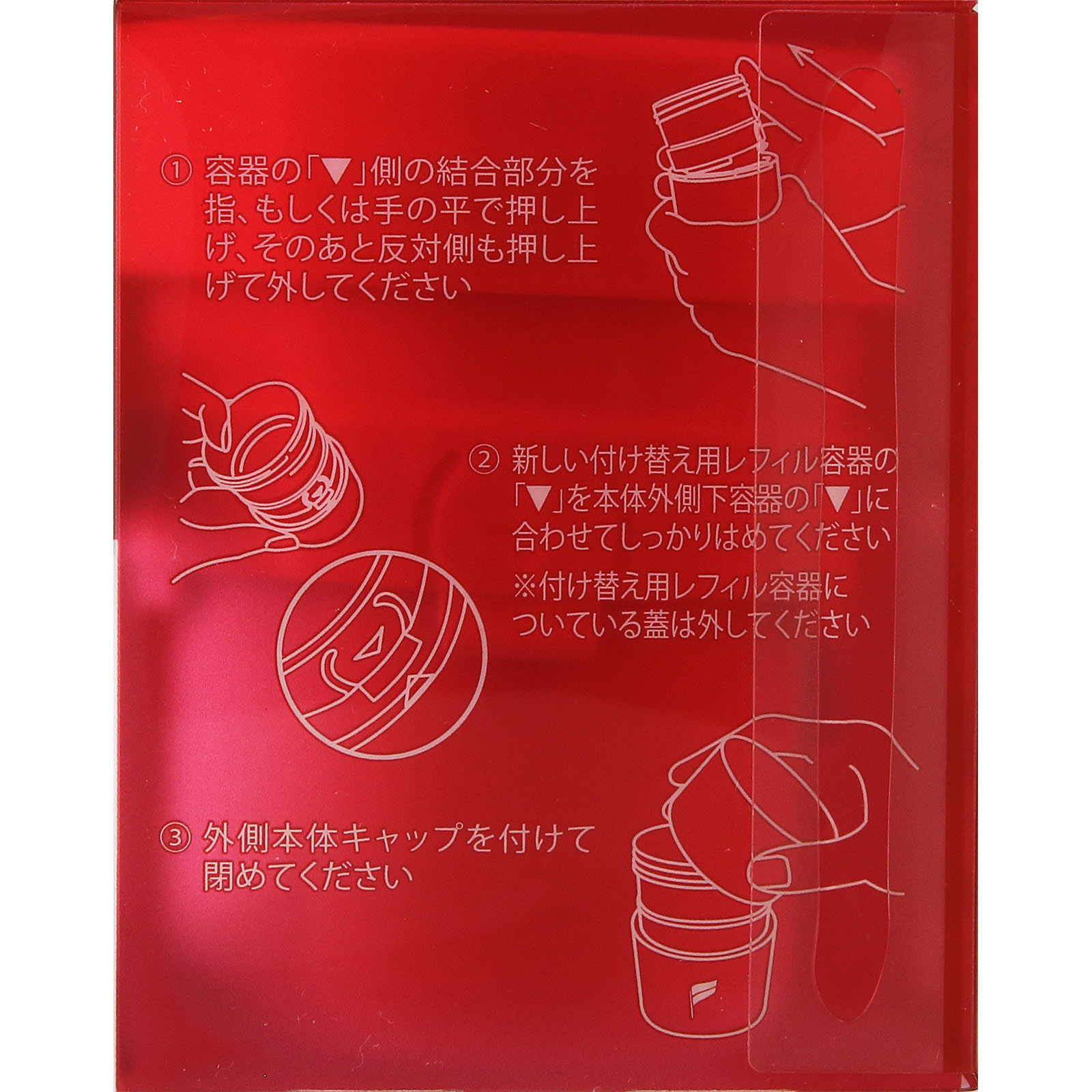 オーシャントリコ ヘアワックスクレイ レフィル ８０ｇ フィッツコーポレーション