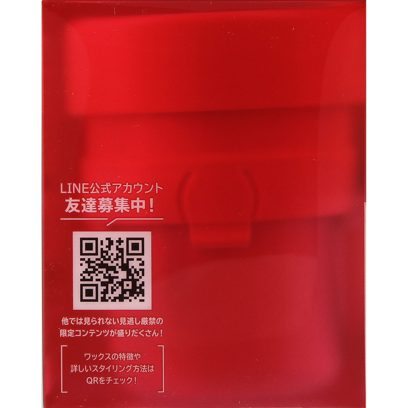 オーシャントリコ ヘアワックスクレイ レフィル | マツキヨココカラ