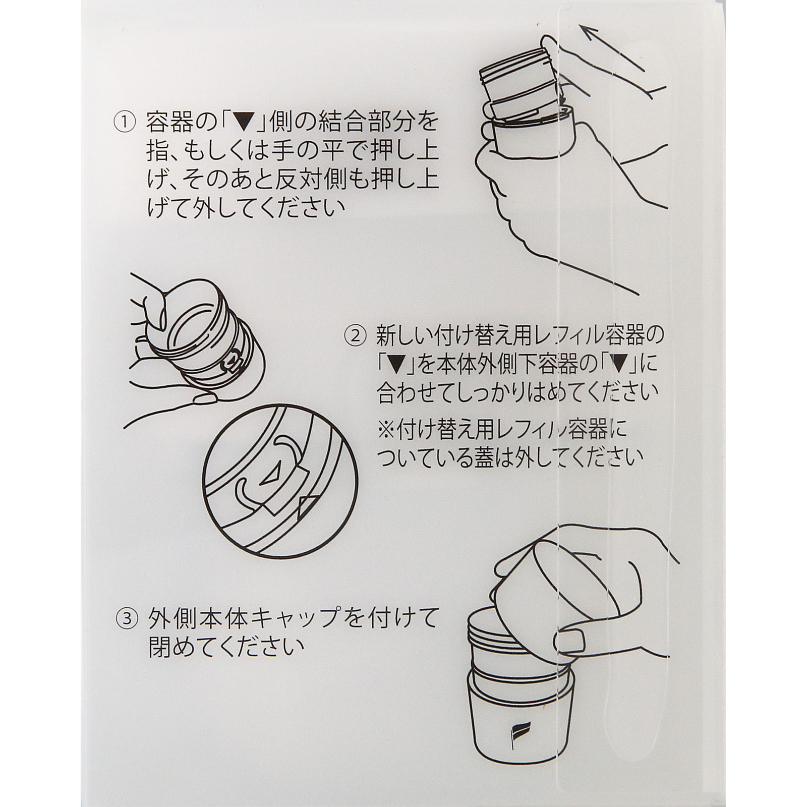 オーシャントリコ ヘアワックスエッジ レフィル | マツキヨココカラ