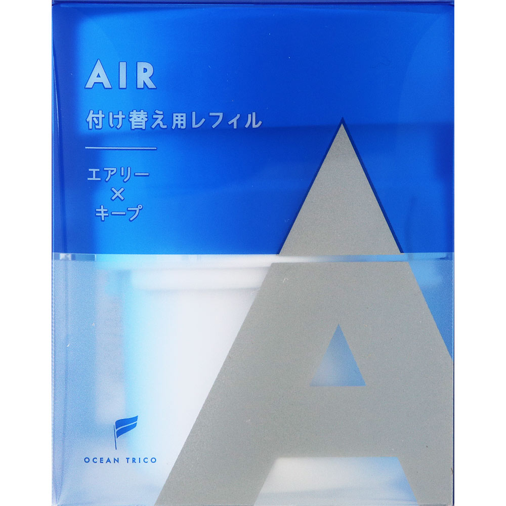 オーシャントリコ ヘアワックスエアー レフィル | マツキヨココカラ
