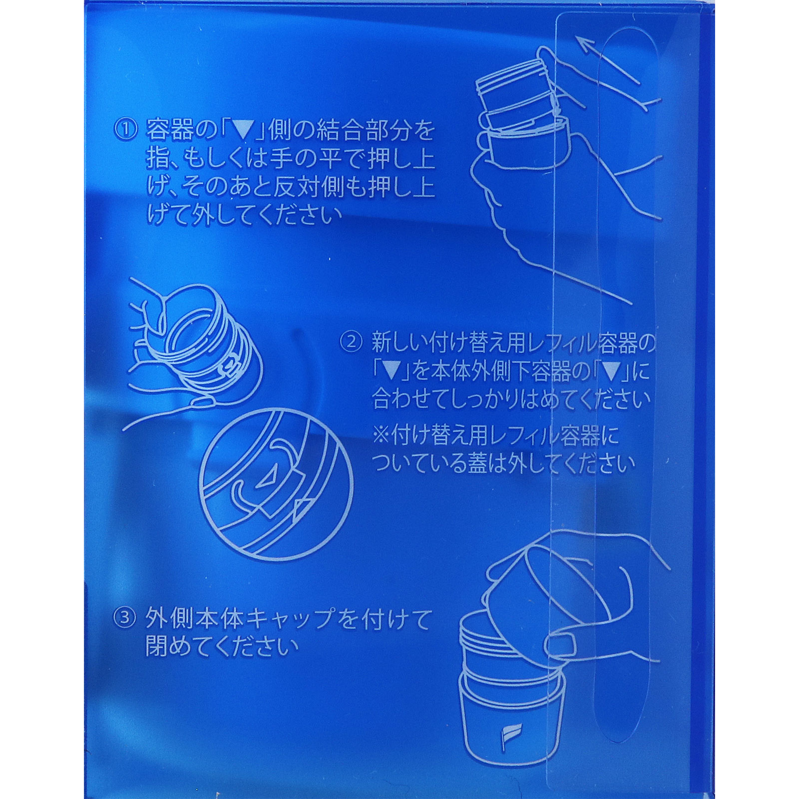 オーシャントリコ ヘアワックスエアー レフィル | マツキヨココカラ