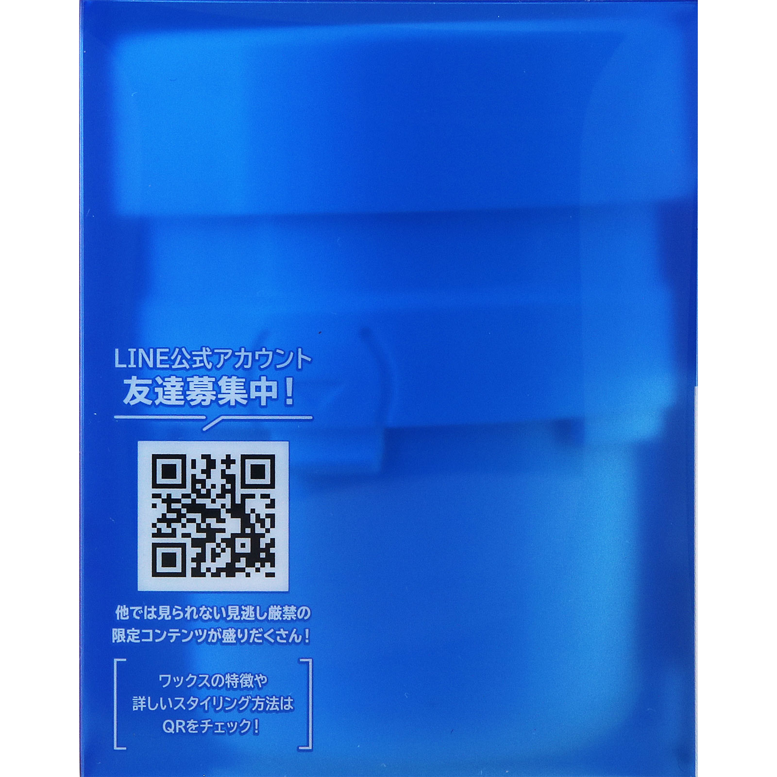 オーシャントリコ ヘアワックスエアー レフィル ８０ｇ フィッツコーポレーション