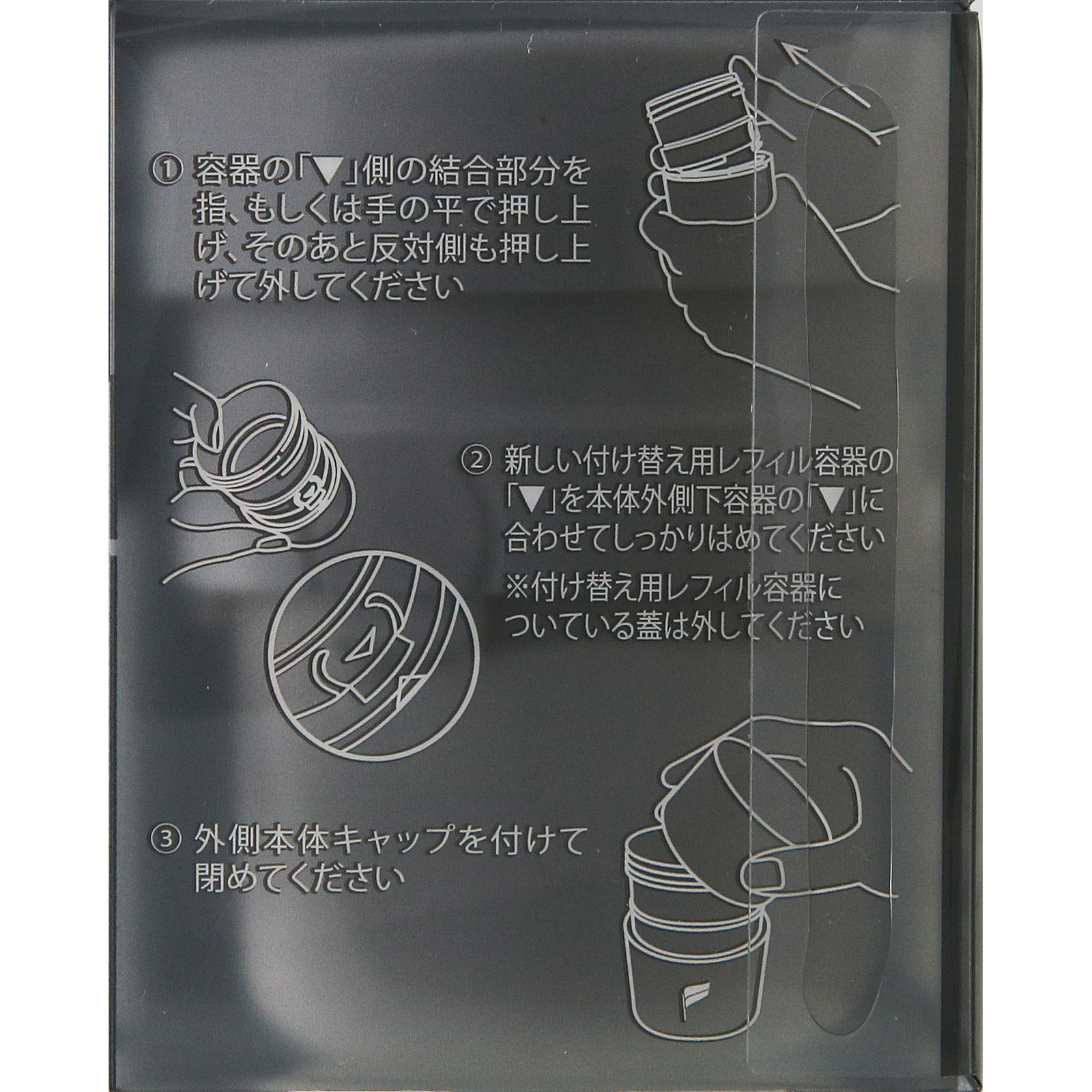 オーシャントリコ ヘアワックスナチュラル レフィル 80g フィッツコーポレーション