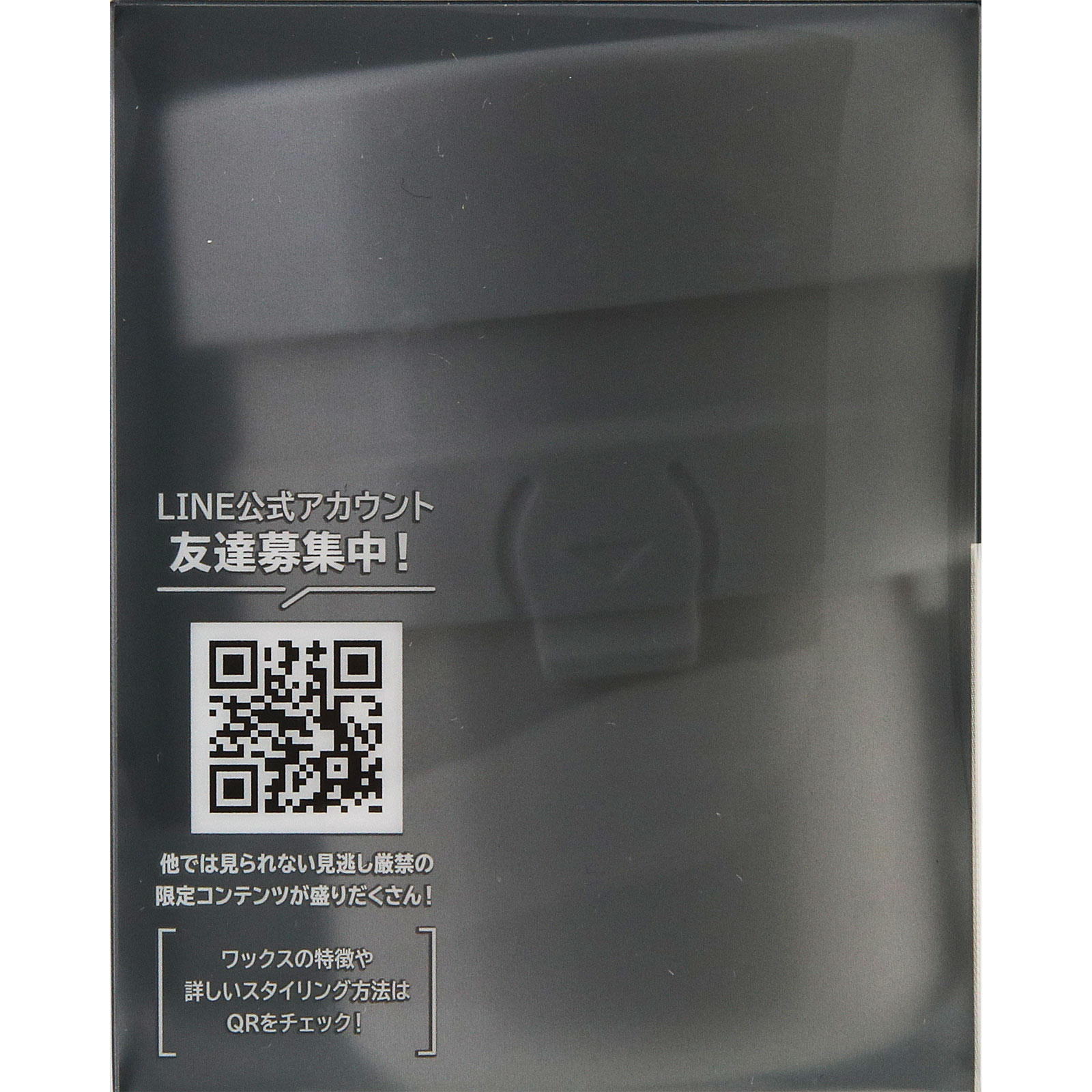 オーシャントリコ ヘアワックスナチュラル レフィル 80g フィッツコーポレーション