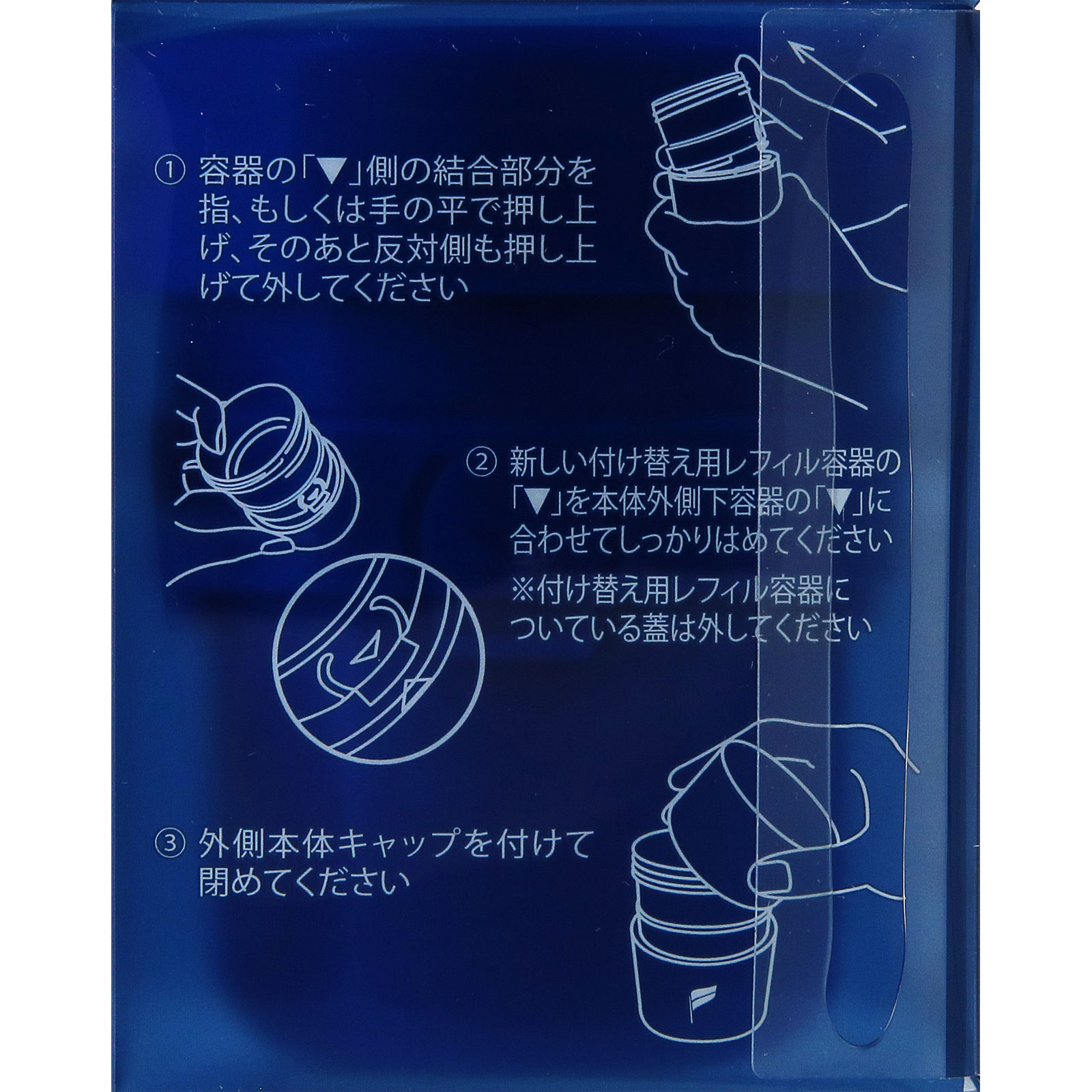 オーシャントリコ シャインオーバー レフィル ８０ｇ フィッツコーポレーション