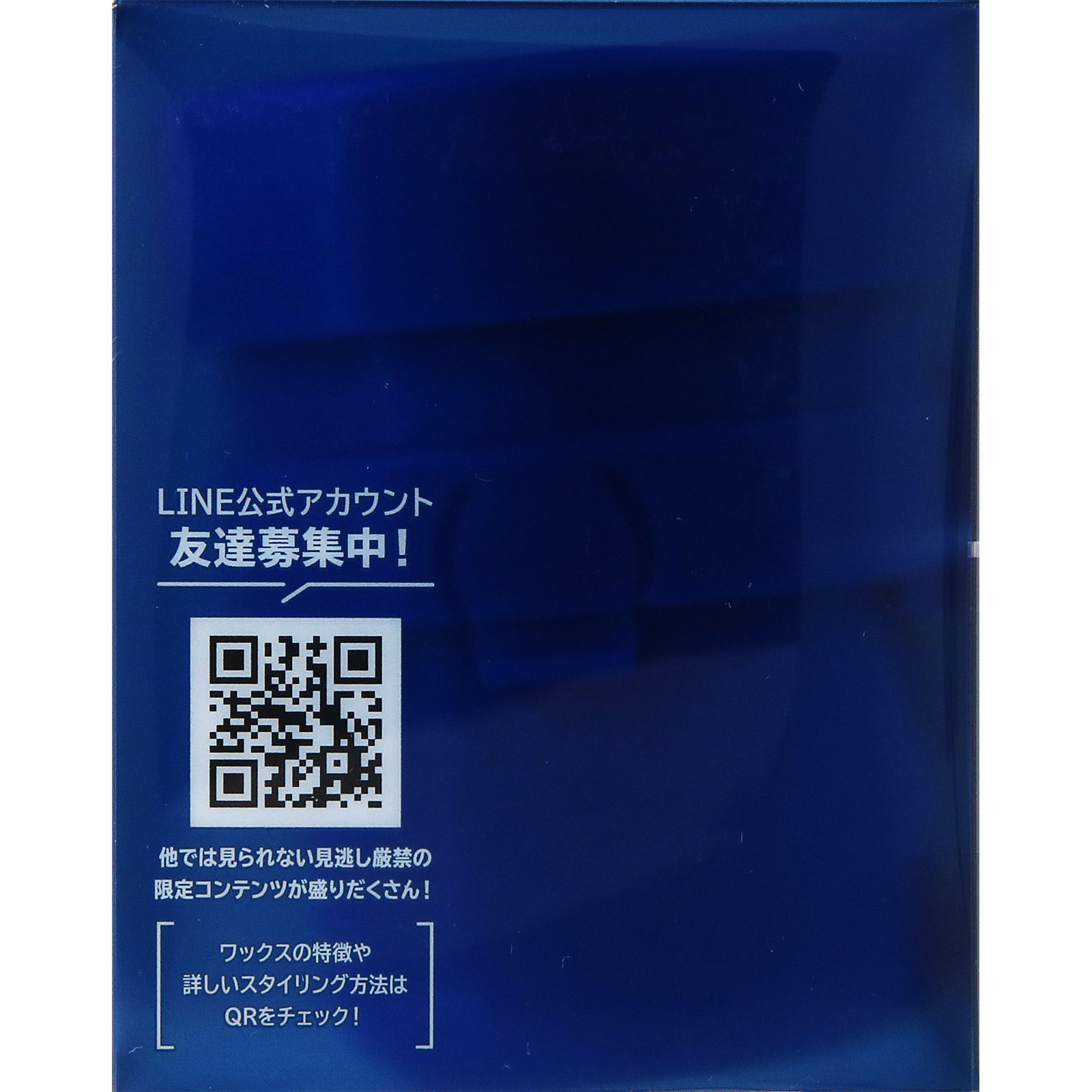 オーシャントリコ シャインオーバー レフィル ８０ｇ フィッツコーポレーション