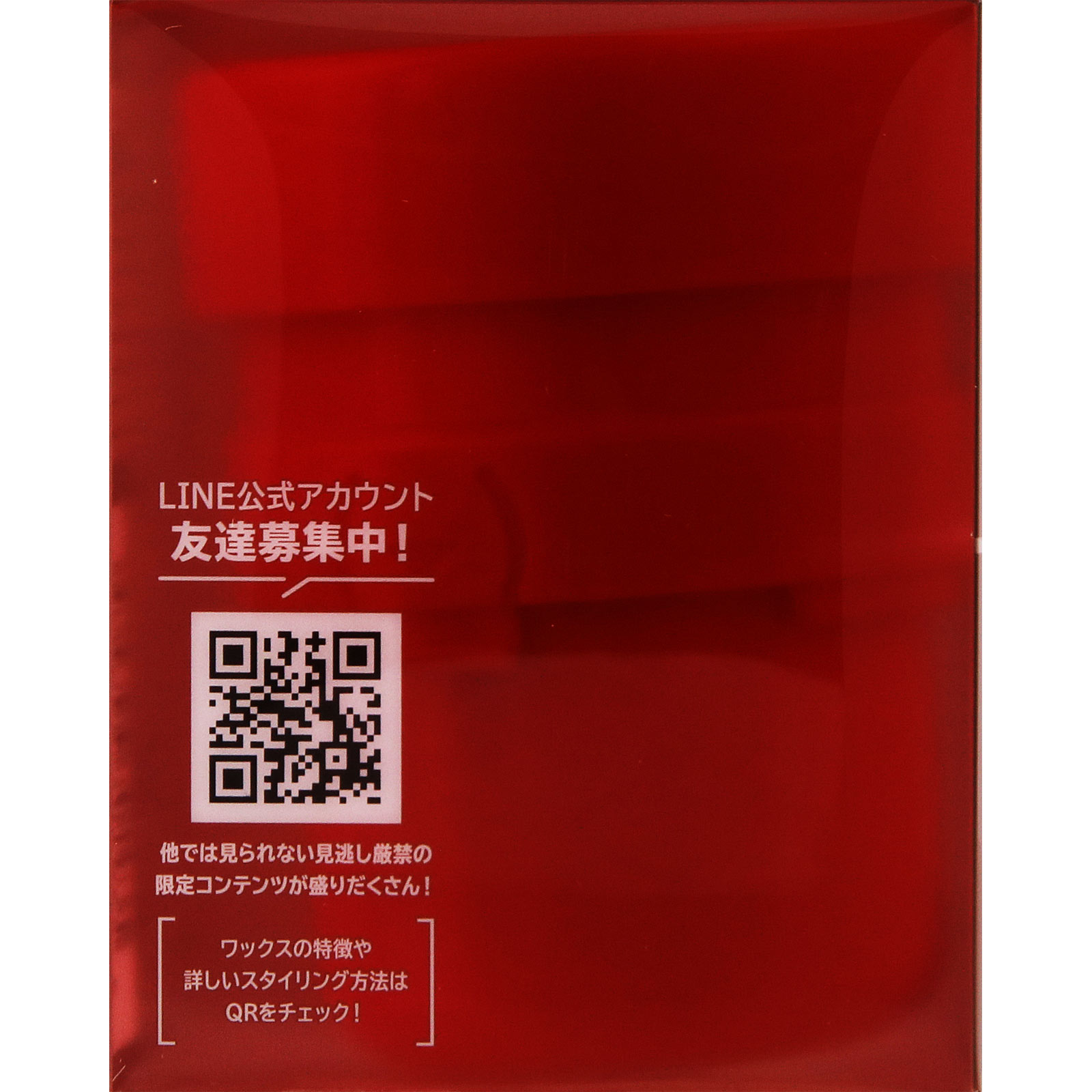 オーシャントリコ ヘアワックスジェット レフィル ８０ｇ フィッツコーポレーション