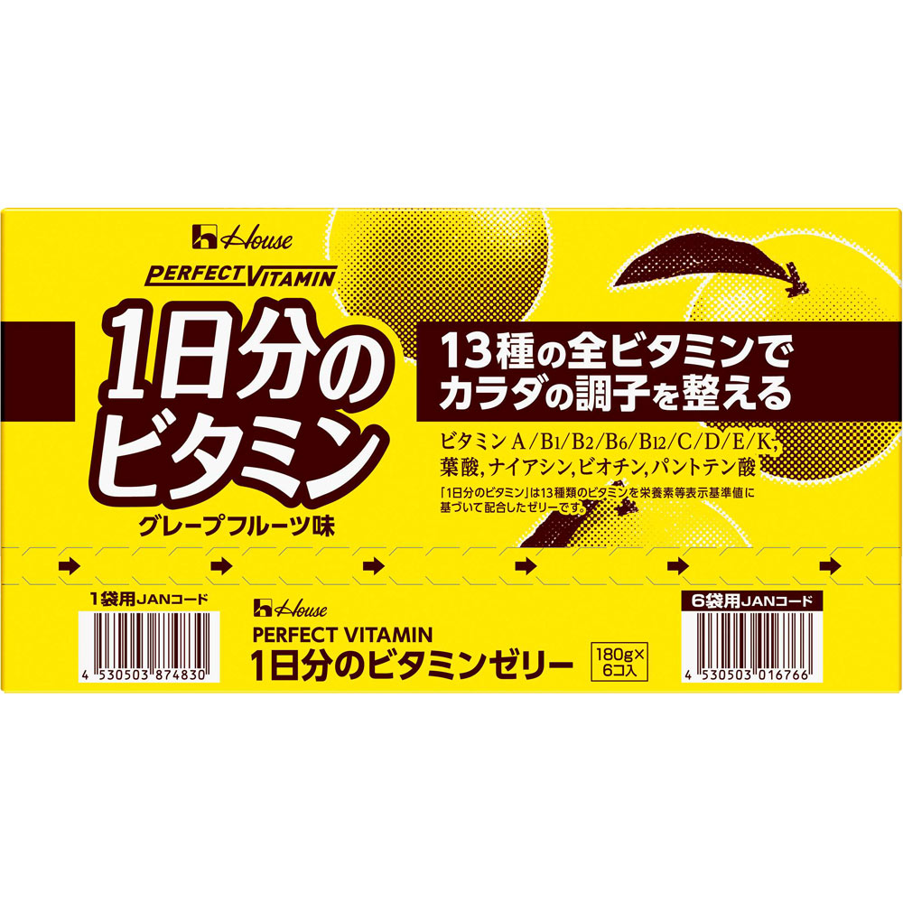 ＰＥＲＦＥＣＴ ＶＩＴＡＭＩＮ １日分のビタミンゼリーグレープフルーツ味 １８０ｇ×６ ハウスウェルネスフーズ