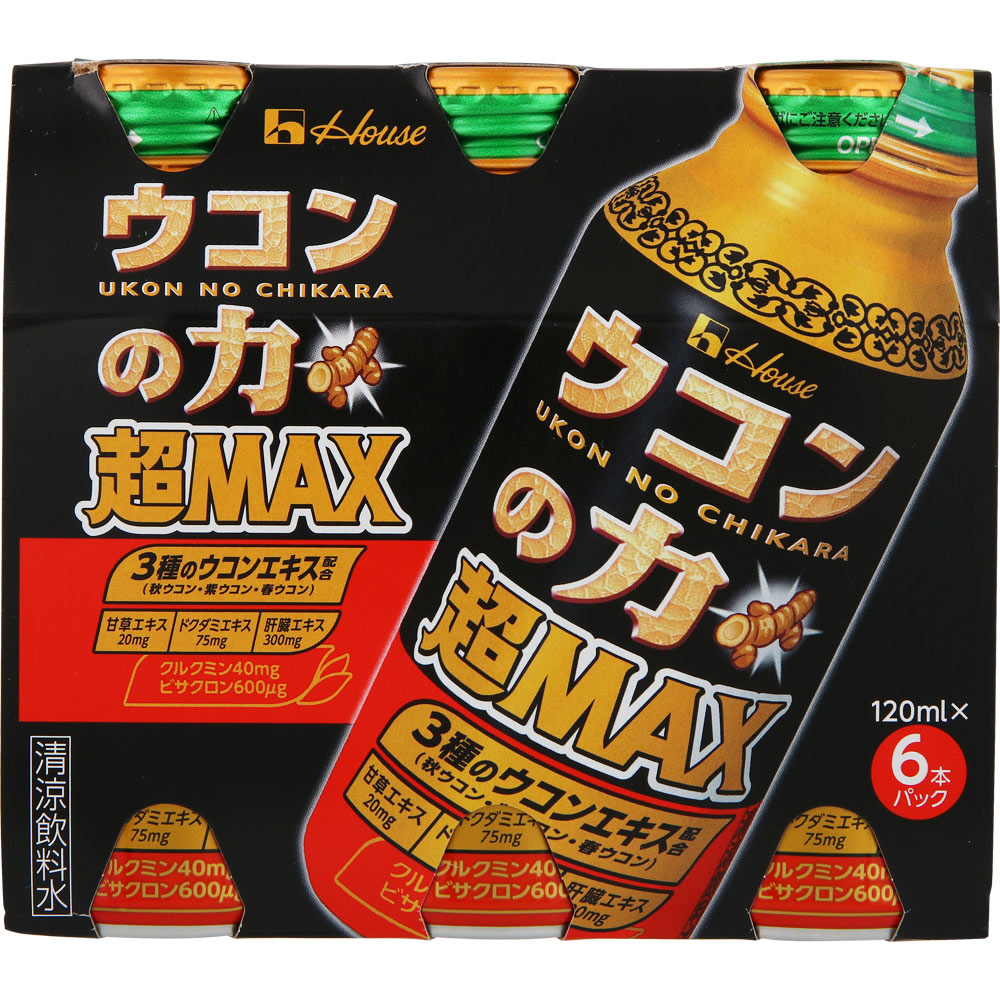 ウコンの力 超MAX １２０ｍｌ×６ ハウスウェルネスフーズ