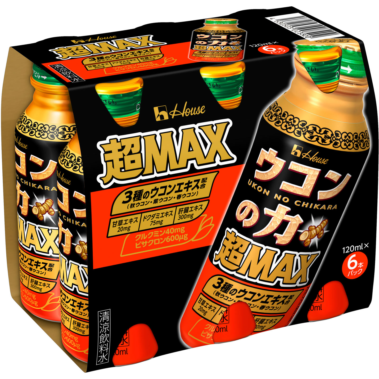 ウコンの力 超MAX １２０ｍｌ×６ ハウスウェルネスフーズ
