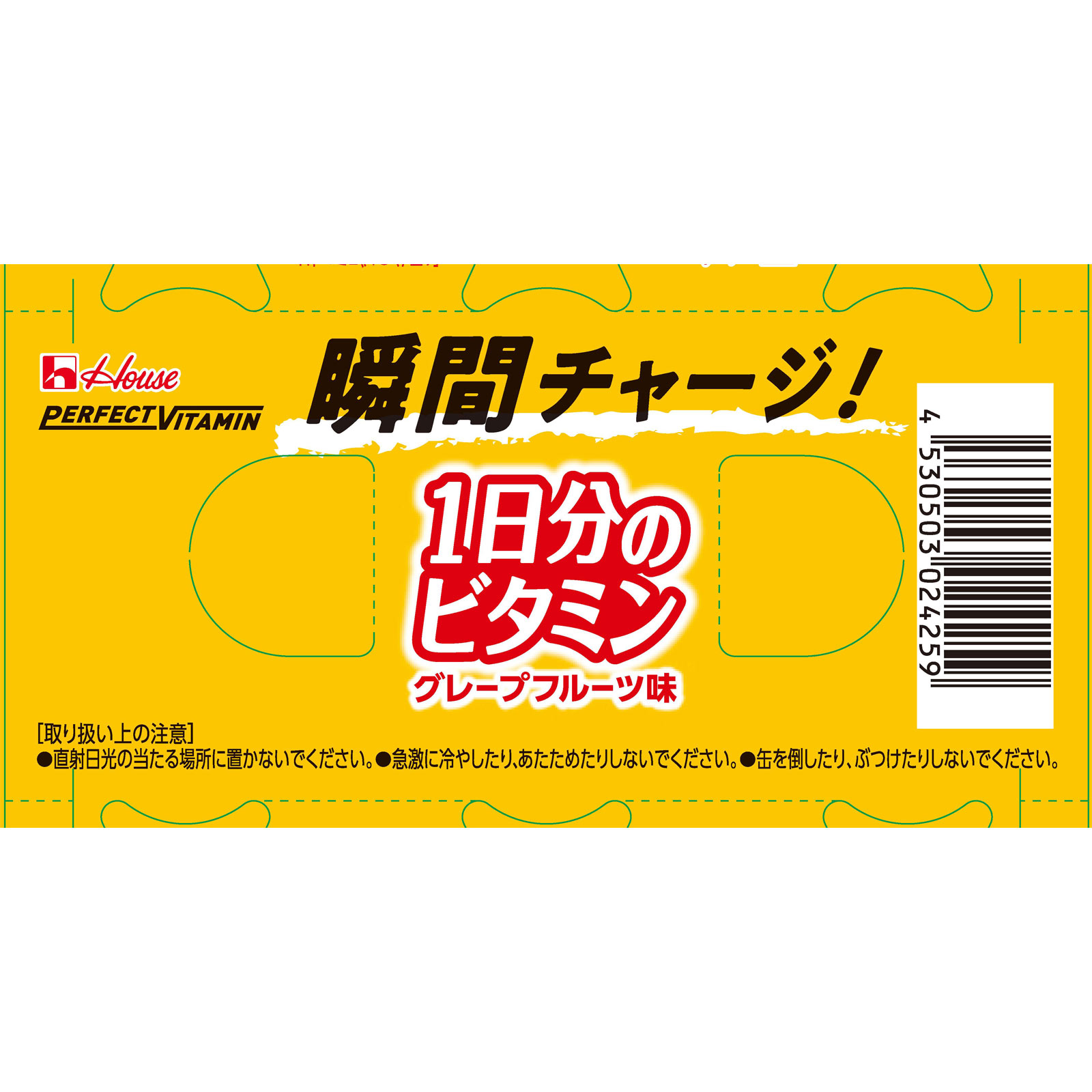 PERFECT VITAMIN 1日分のビタミン グレープフルーツ味 １２０ｍｌ×６ ハウスウェルネスフーズ