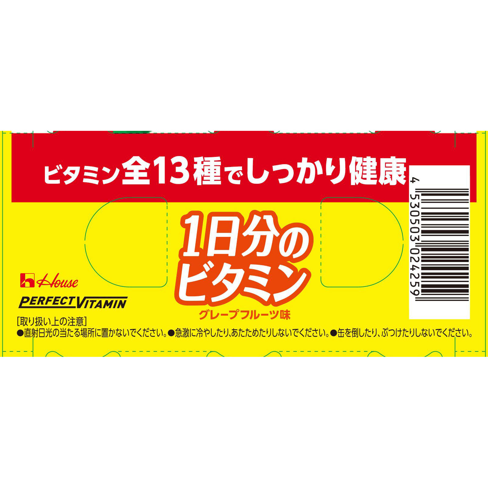 PERFECT VITAMIN 1日分のビタミン グレープフルーツ味 １２０ｍｌ×６ ハウスウェルネスフーズ