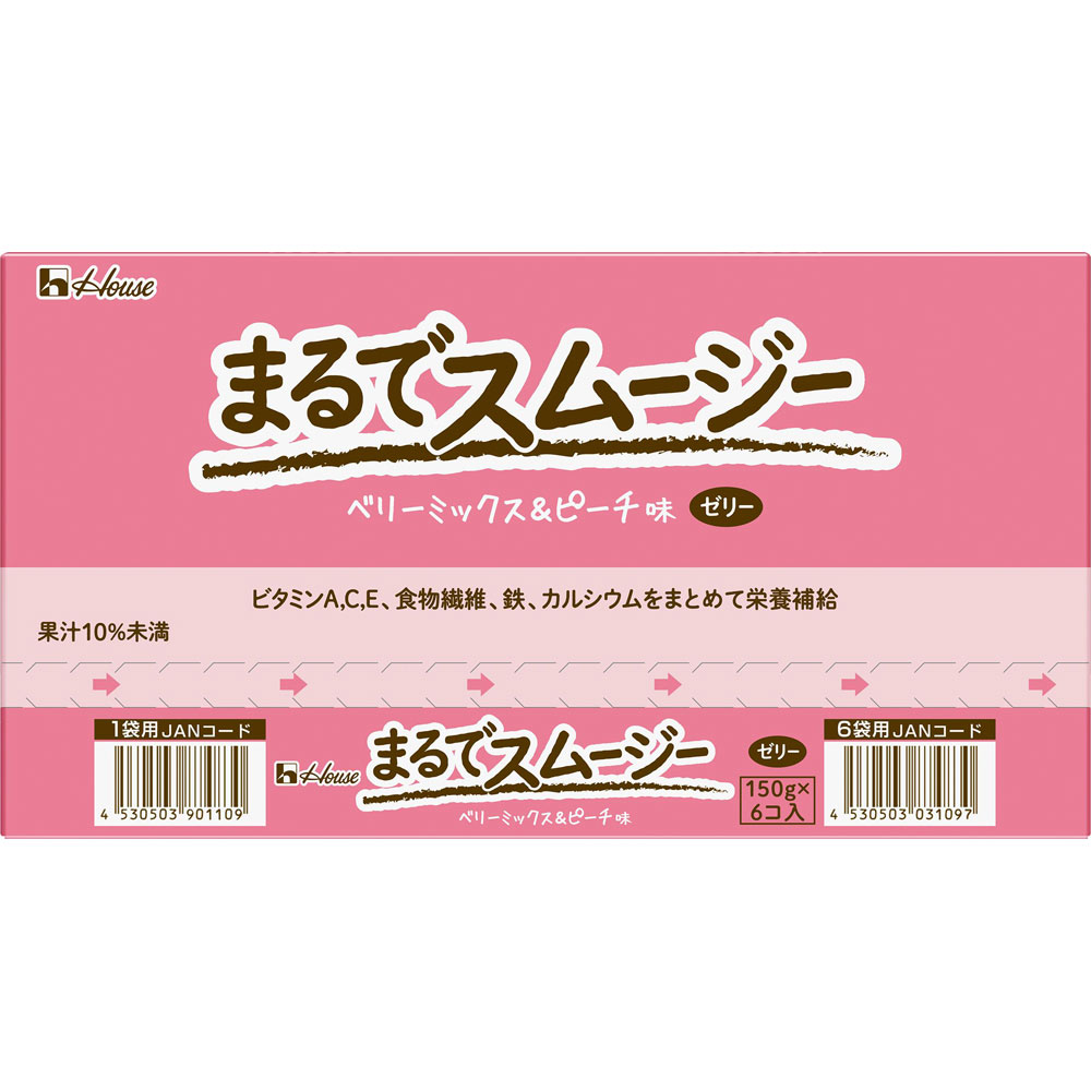 まるでスムージー ベリーミックス＆ピーチ | マツキヨココカラ