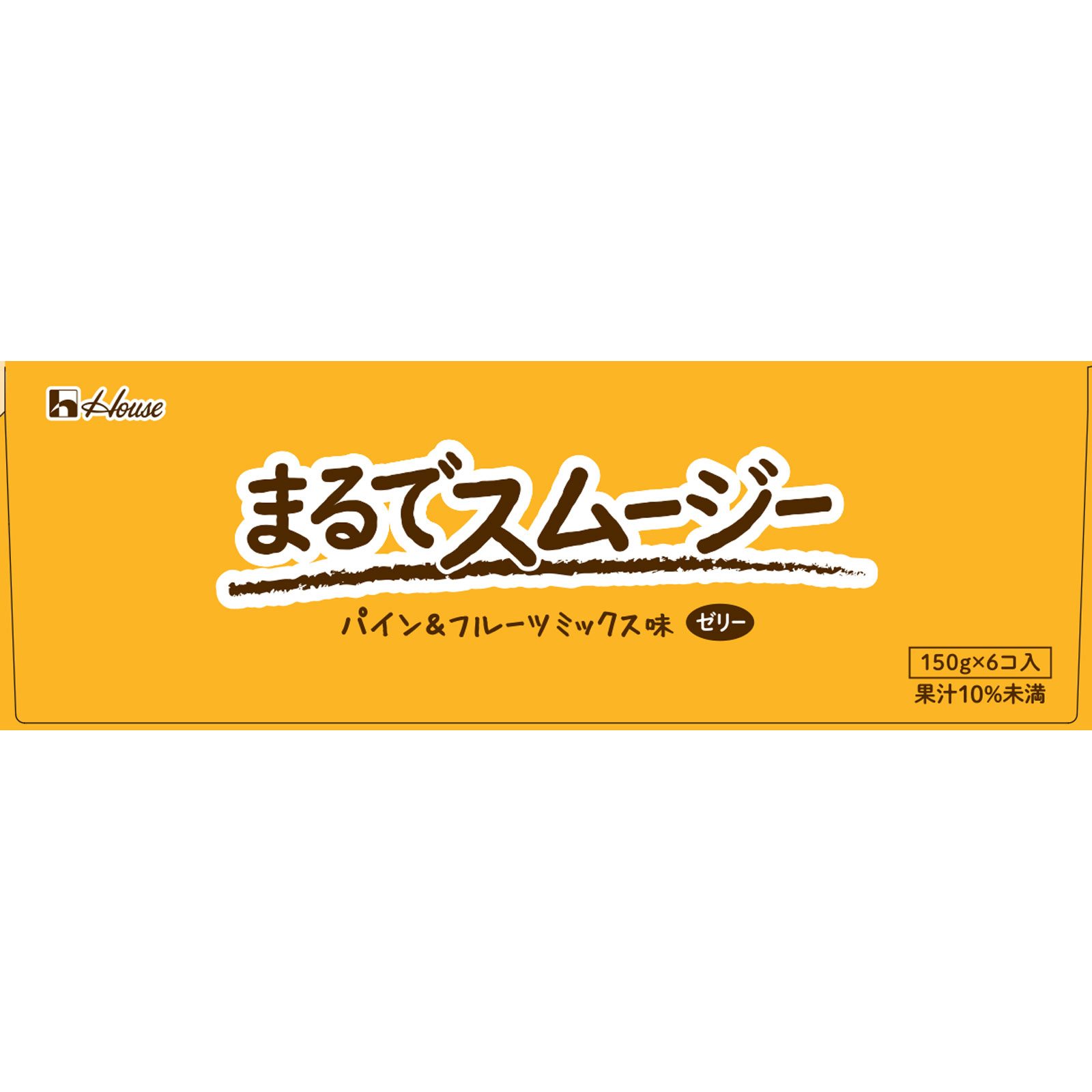 まるでスムージー パイン＆フルーツミックス １５０ｇ×６ ハウスウェルネスフーズ