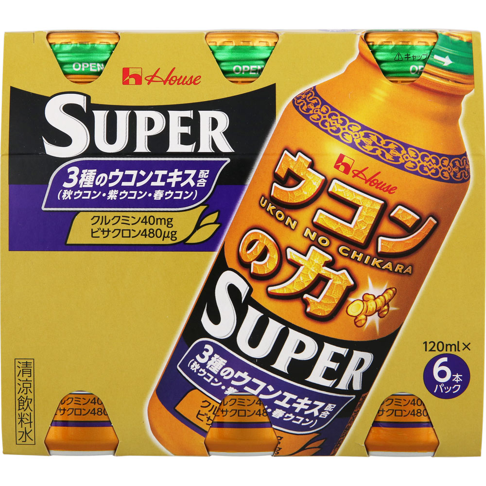 ウコンの力 スーパー １２０ｍｌ×６ ハウスウェルネスフーズ