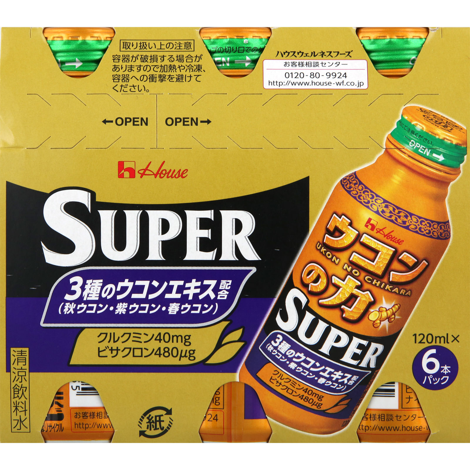 ウコンの力 スーパー １２０ｍｌ×６ ハウスウェルネスフーズ