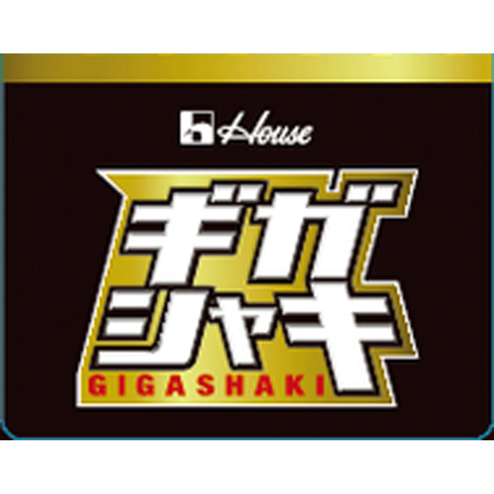 ギガシャキ ５０ｍｌ×１０ ハウス食品