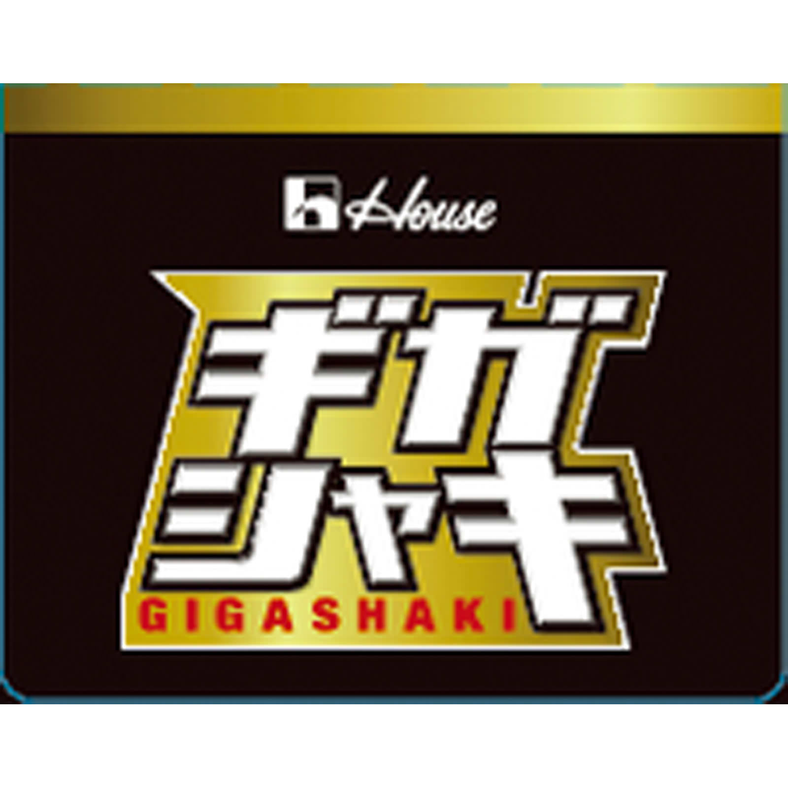 ギガシャキ ５０ｍｌ×１０ ハウス食品