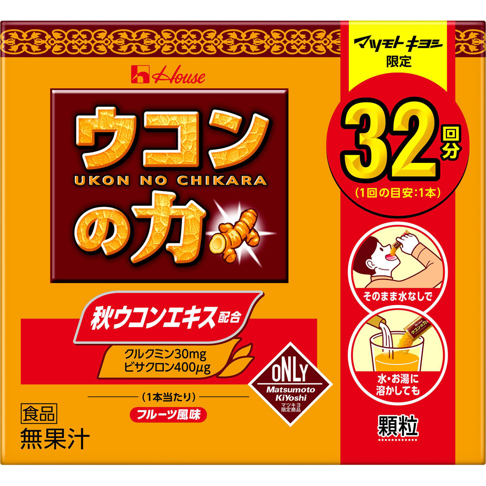 ウコンの力顆粒 ３２本 ハウスウェルネスフーズ