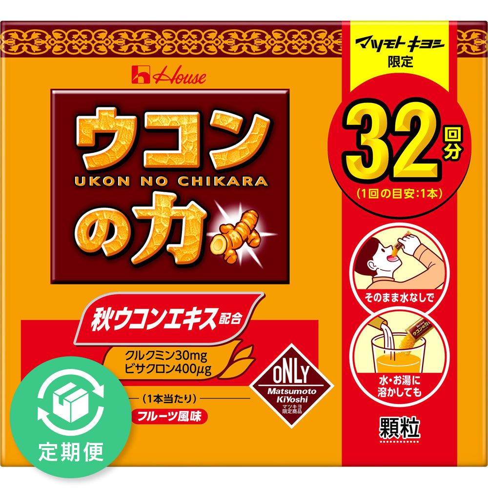 ウコンの力顆粒 | マツキヨココカラオンラインストア