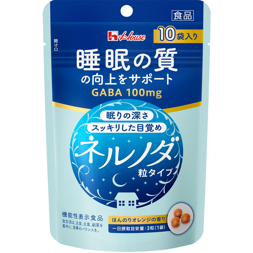 ネルノダ 粒タイプ １０袋 ハウスウェルネスフーズ