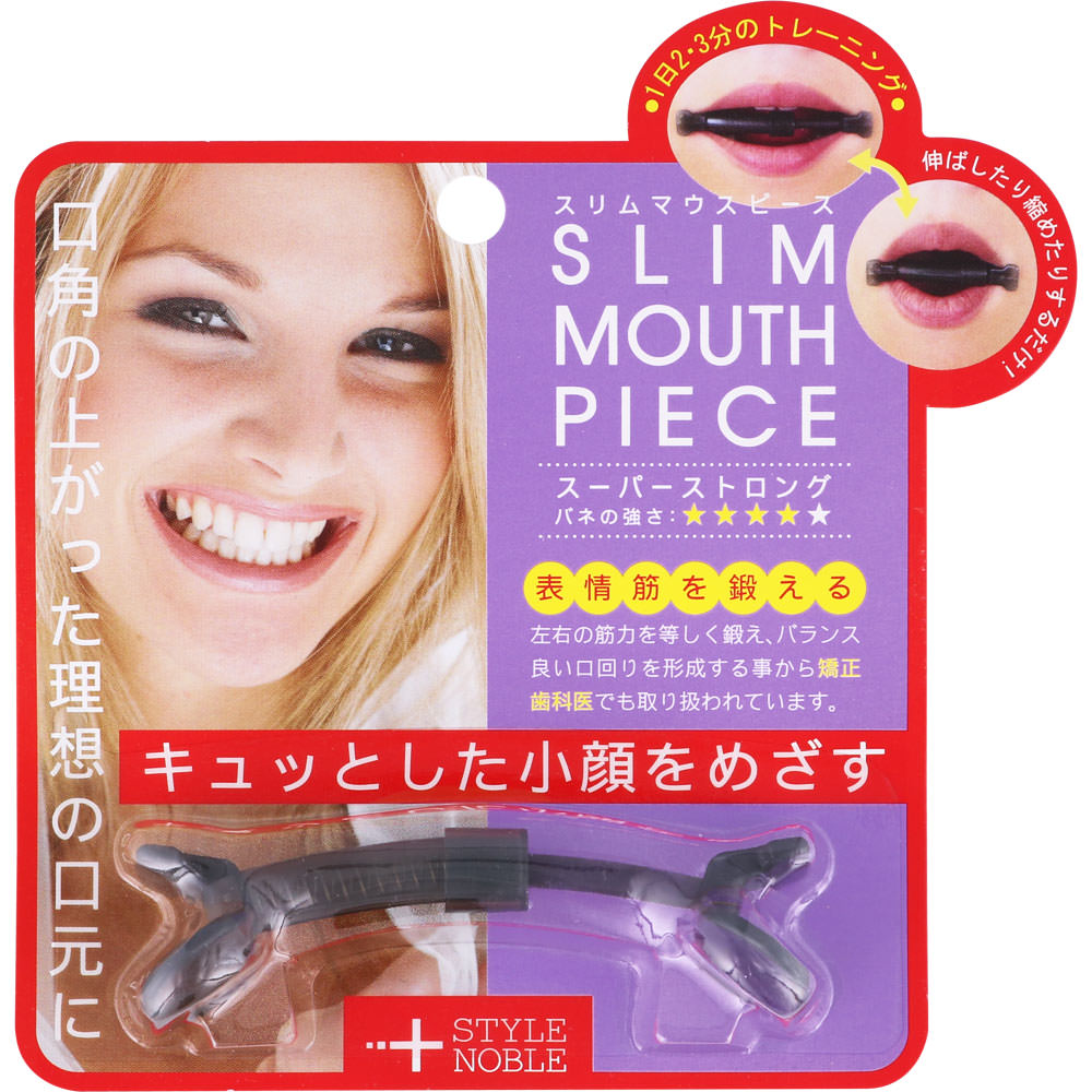 スリムマウスピーススーパーストロング １個入り ノーブル