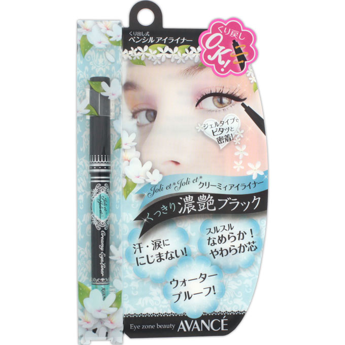 アヴァンセ ジョリ・エ ジョリ・エ クリーミィアイライナー ブラック アヴァンセ