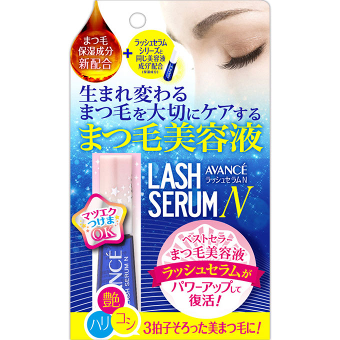 アヴァンセ ラッシュセラムＮ １０ＭＬ アヴァンセ