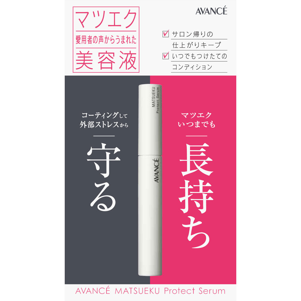 アヴァンセ マツエクプロテクトセラム ６ＭＬ アヴァンセ