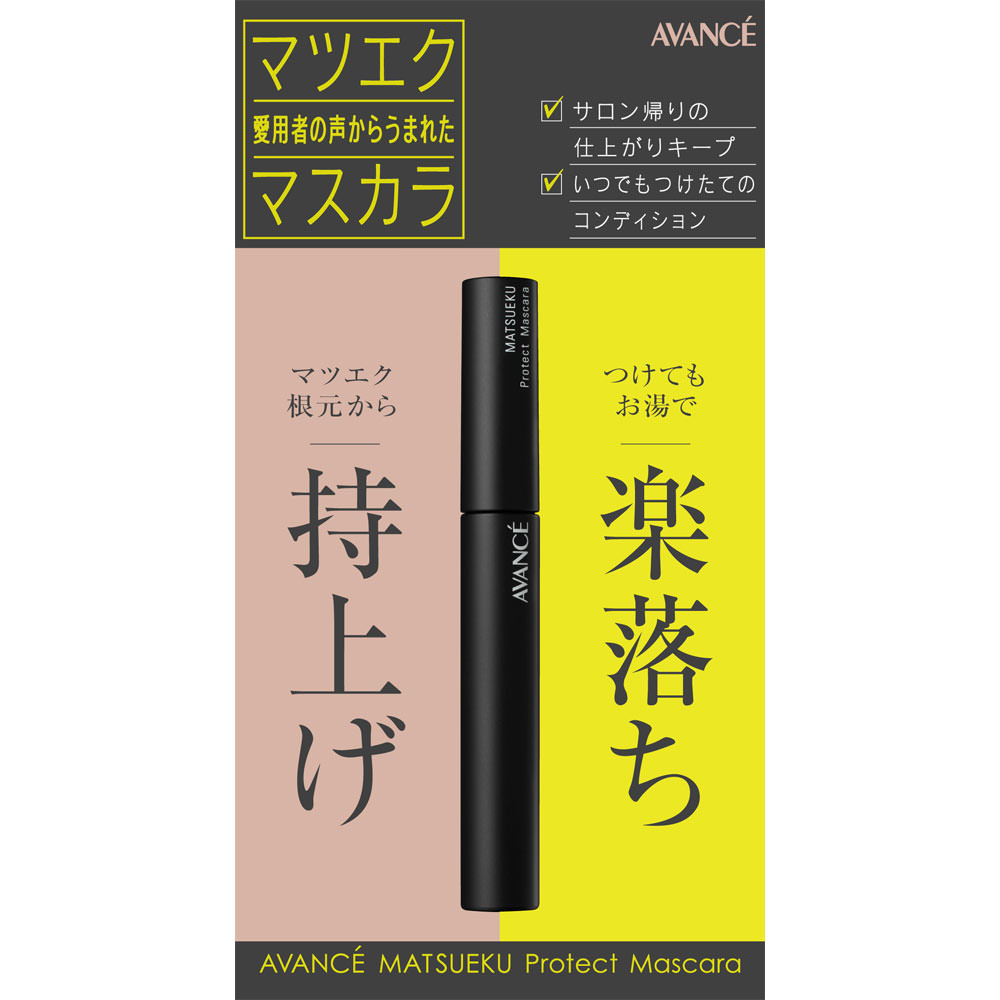 アヴァンセ マツエクプロテクトマスカラ ６ＭＬ アヴァンセ