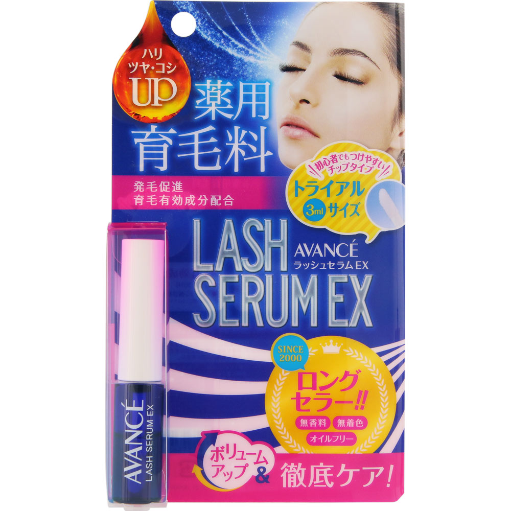 アヴァンセ ラッシュセラム EX トライアル ３ＭＬ アヴァンセ (医薬部外品)