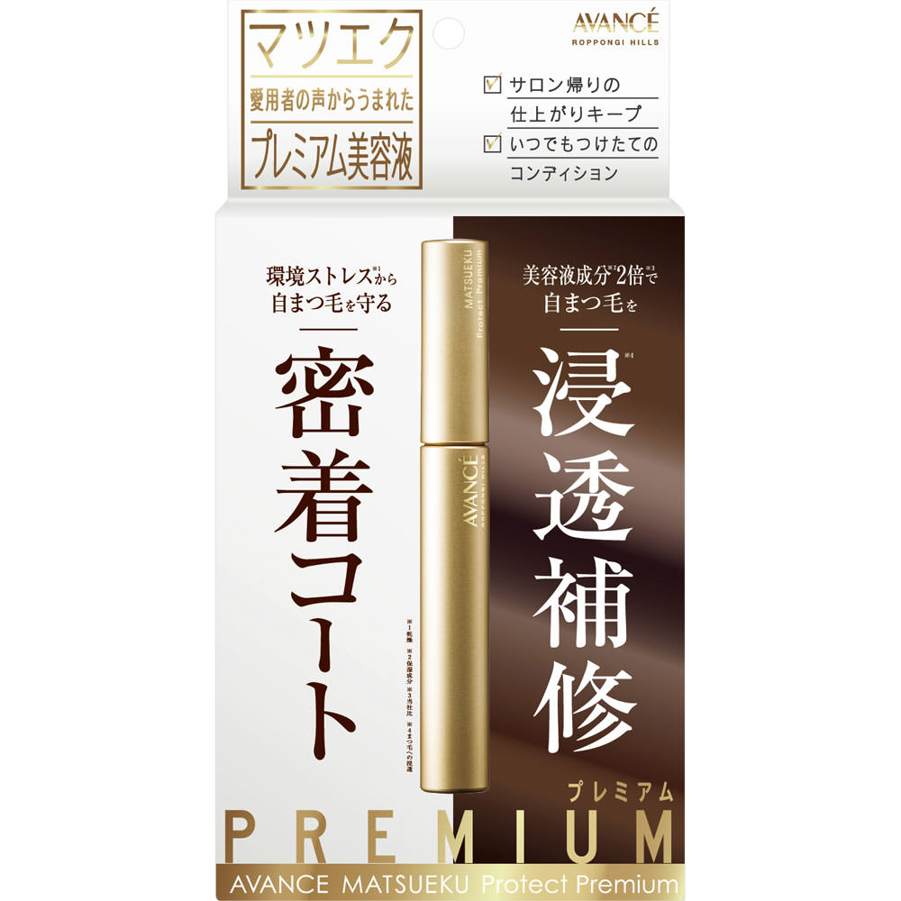 アヴァンセ マツエク プロテクトプレミアム ５０Ｇ アヴァンセ