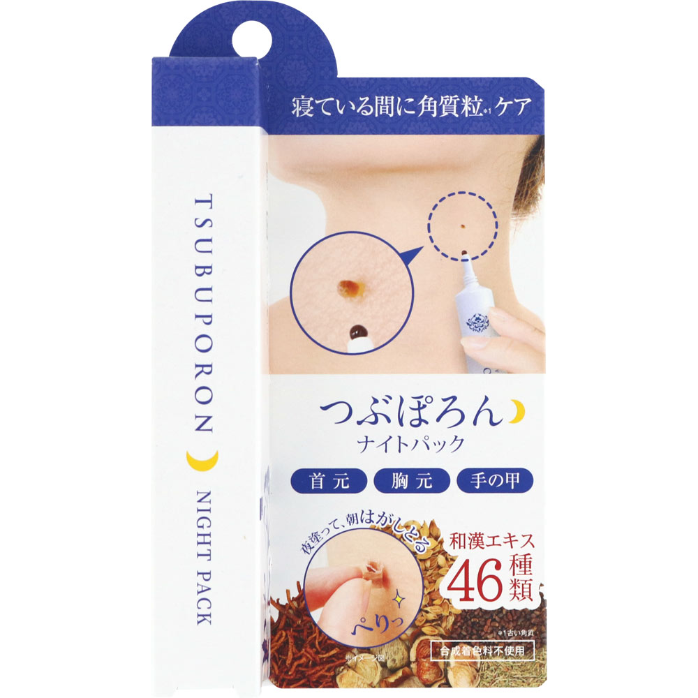 つぶぽろんナイトパッチ ２０ｇ リベルタ