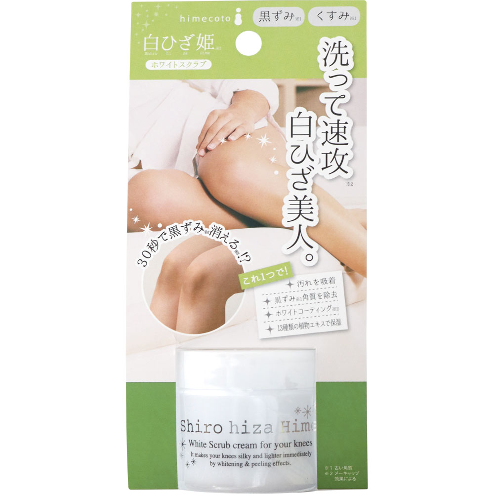 白ひざ姫 ５０ｇ リベルタ
