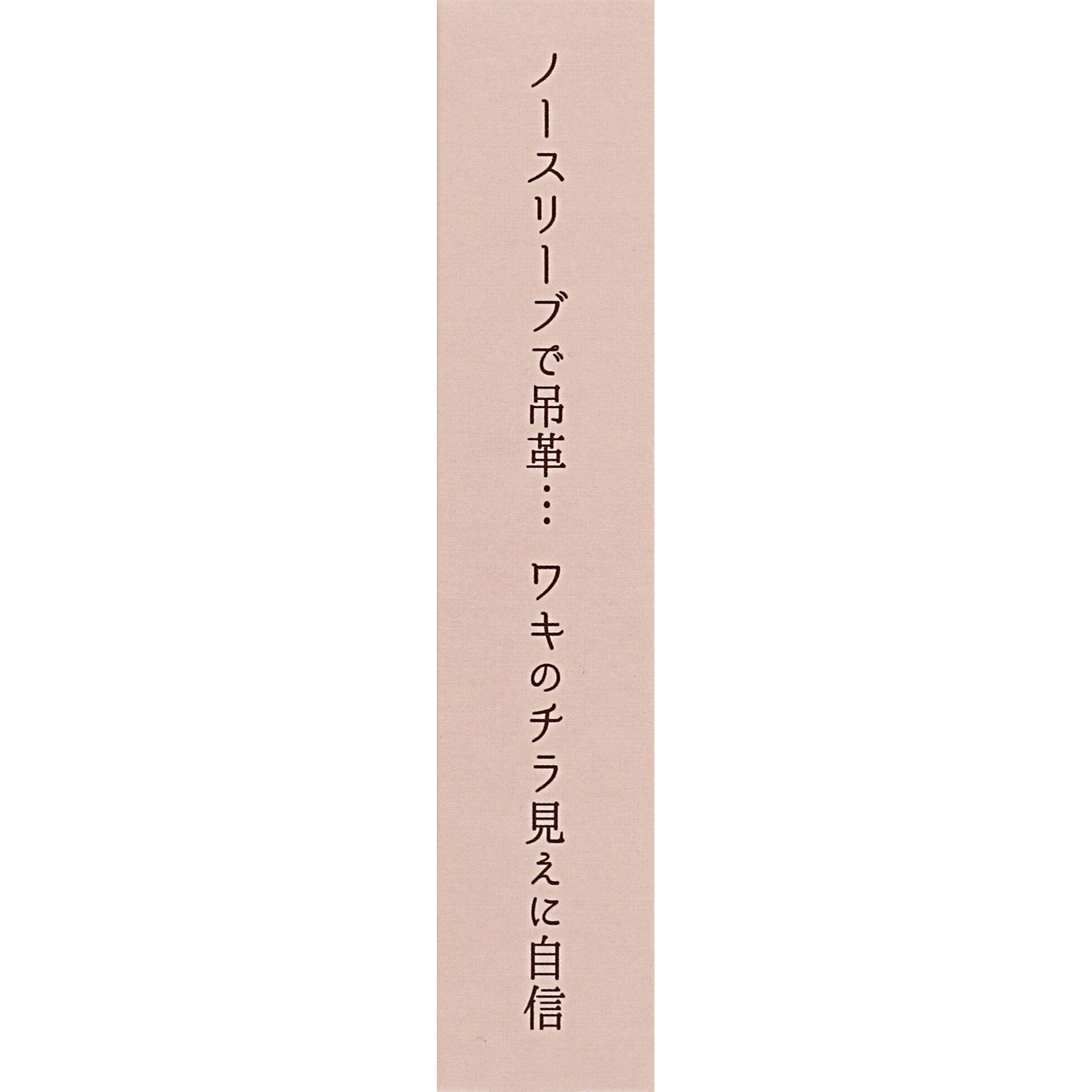 白ワキ姫 R1 １８ｇ リベルタ