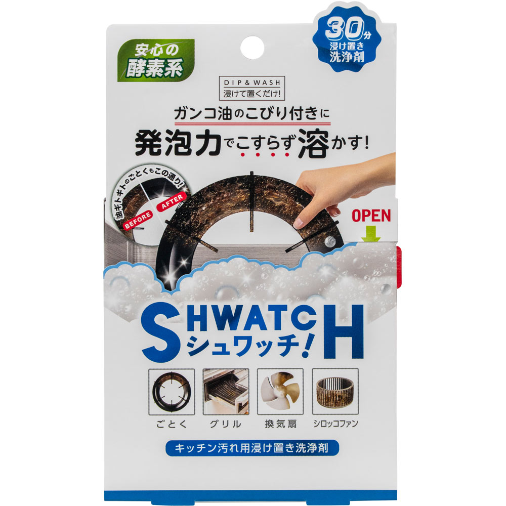 シュワッチ 油溶かし ＿ リベルタ