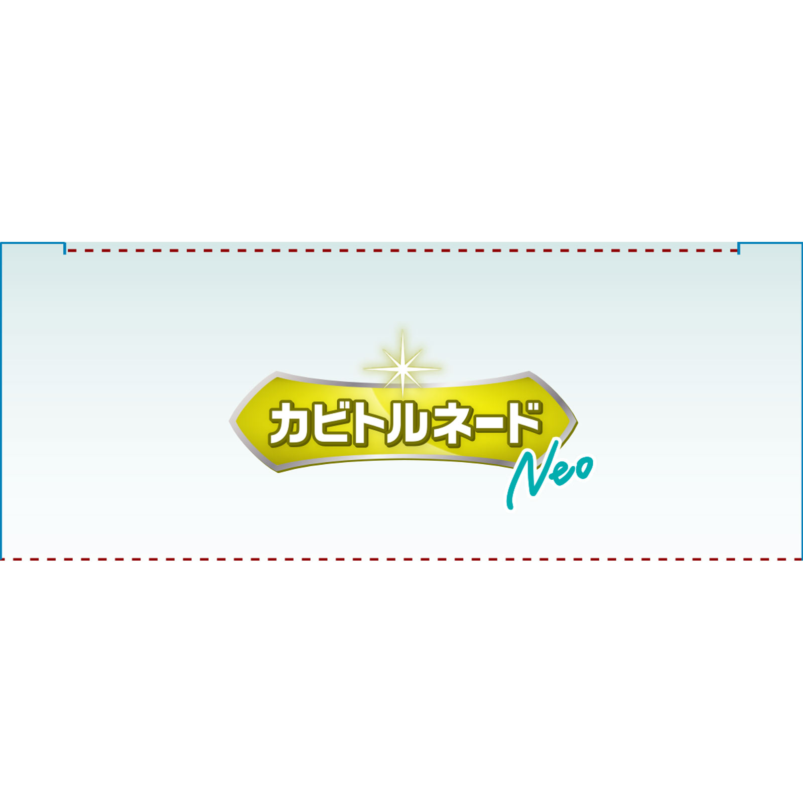 カビトルネードＮｅｏ洗濯槽クリーナードラム式用 ２１６ｇ リベルタ