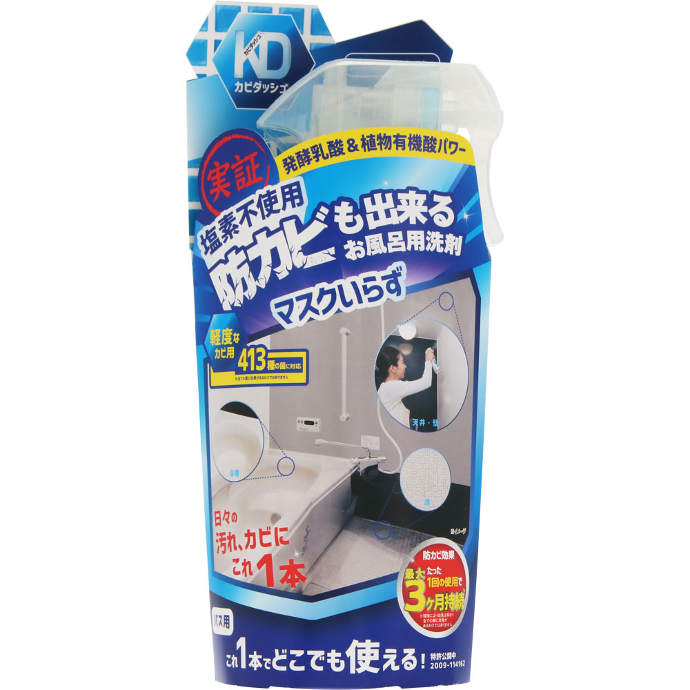 カビダッシュ カビ退治防カビプラス ３００ｍｌ リベルタ
