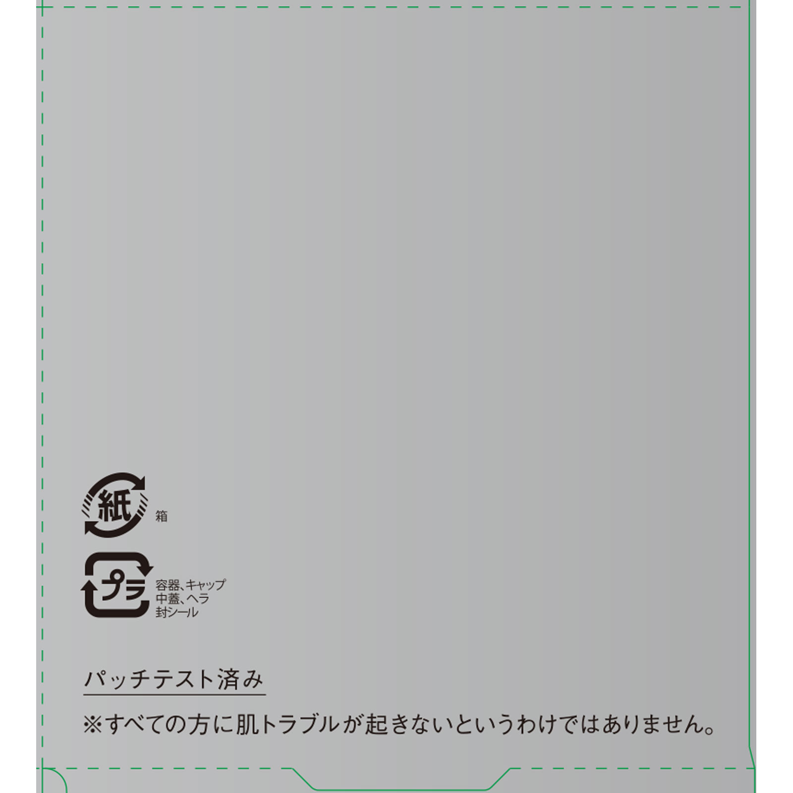 QB 薬用デオドラントクリーム ３０ｇ リベルタ (医薬部外品)