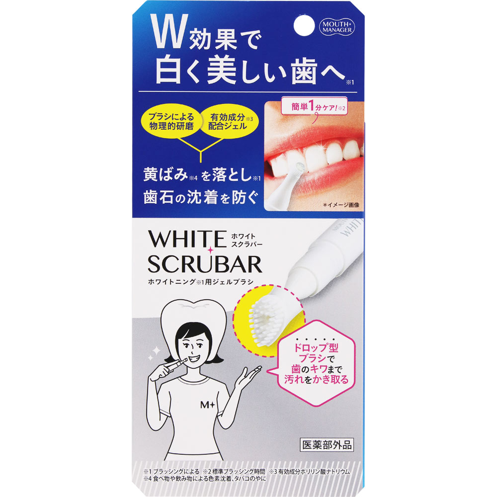 マネージャーホワイトスクラバー ２ｍＬ リベルタ