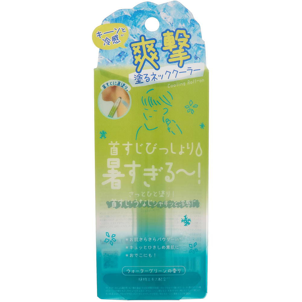 クーリスト　アセダレーヌ　ウォーターグリーンの香り ８ｍｌ リベルタ