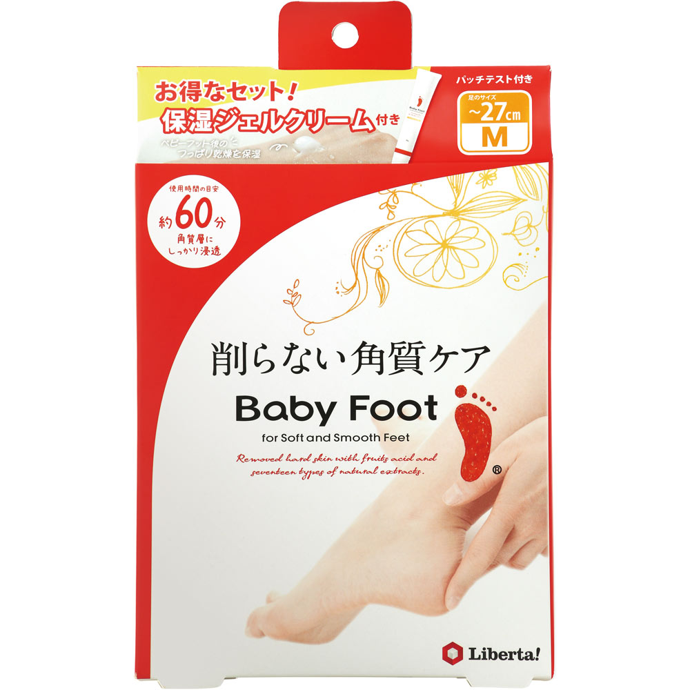 ベビーフット　イージーパック６０分タイプＭサイズ　スムージングジェル付き企画品 ＿ リベルタ