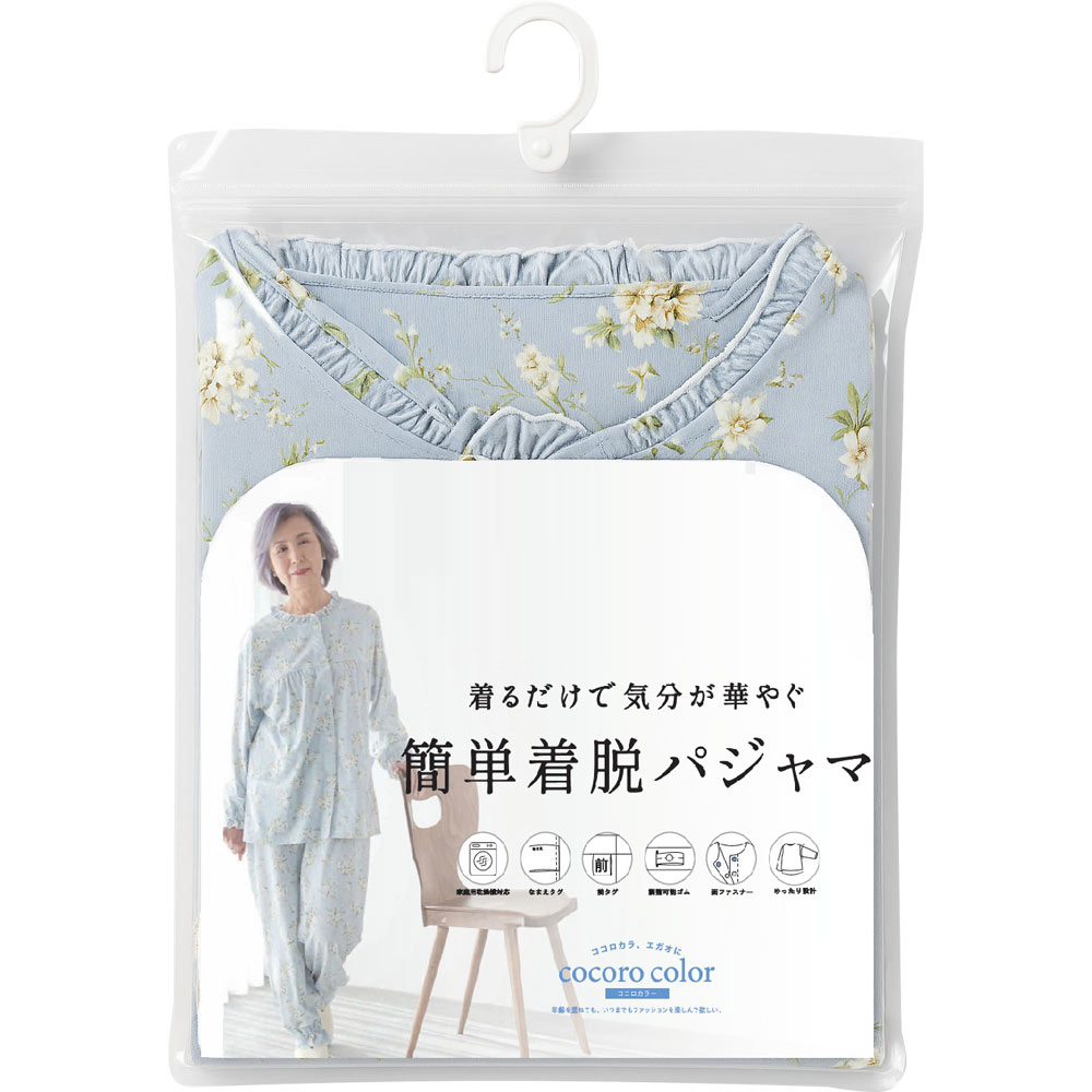 cocoro color　簡単着脱　婦人フリルパジャマ サックスＭ クロスプラス