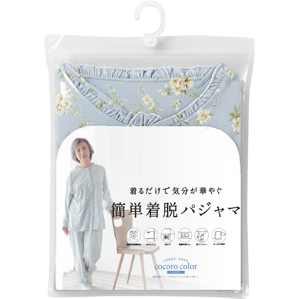 cocoro color　簡単着脱　婦人フリルパジャマ サックスＬ クロスプラス