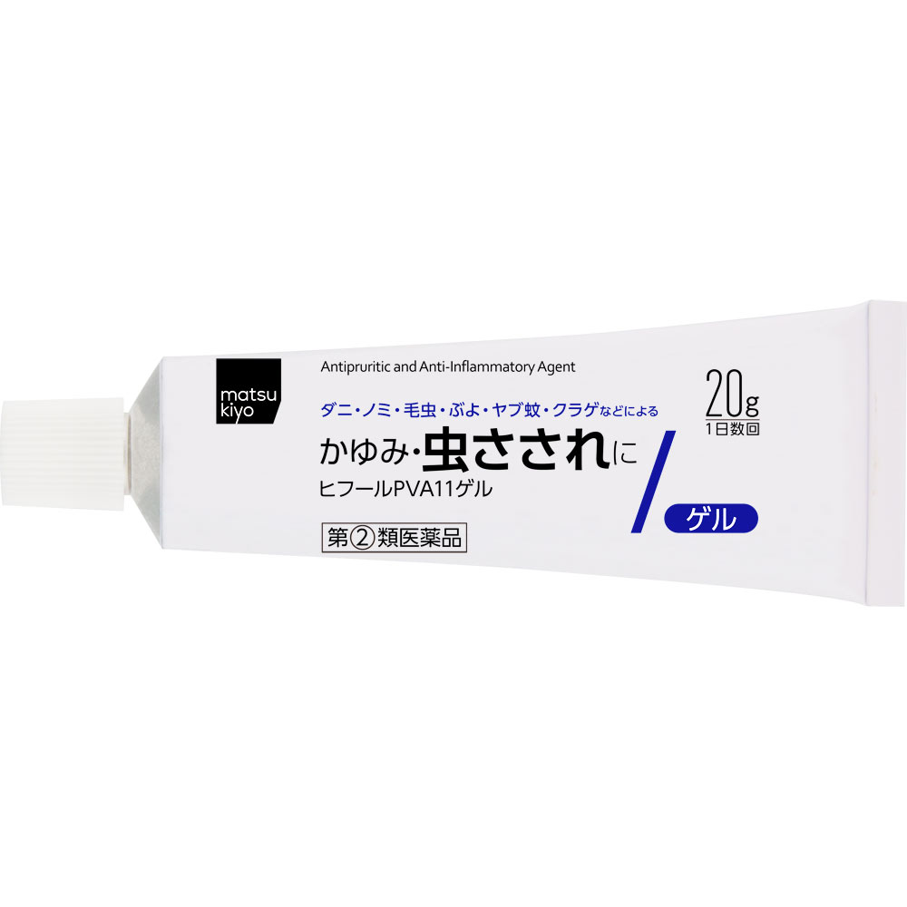 matsukiyo ヒフールＰＶＡ１１ゲル ２０ｇ 【指定第2類医薬品】