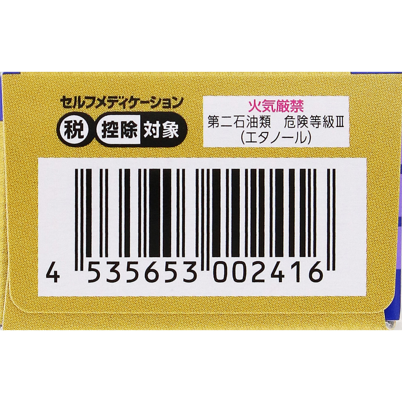 matsukiyo ヒフールＰＶＡ１１ゲル ２０ｇ 【指定第2類医薬品】